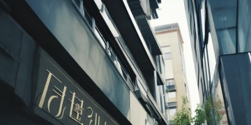 物业费究竟什么时候支付？