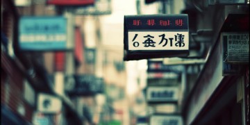 物业请的临时工究竟叫什么？